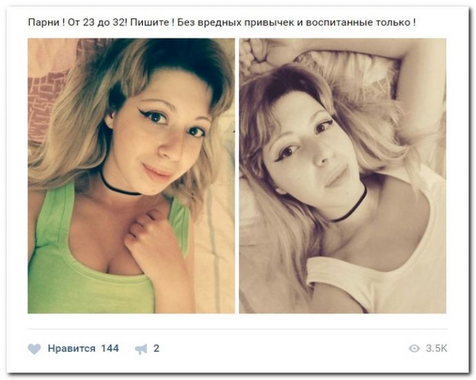 Девушки ищут богатых дять на 23.05.2017