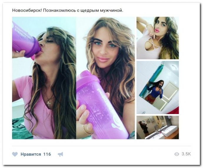 Девушки ищут богатых дять на 23.05.2017