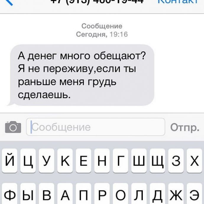 Нет ничего хуже для женской самооценки, чем маленькая грудь