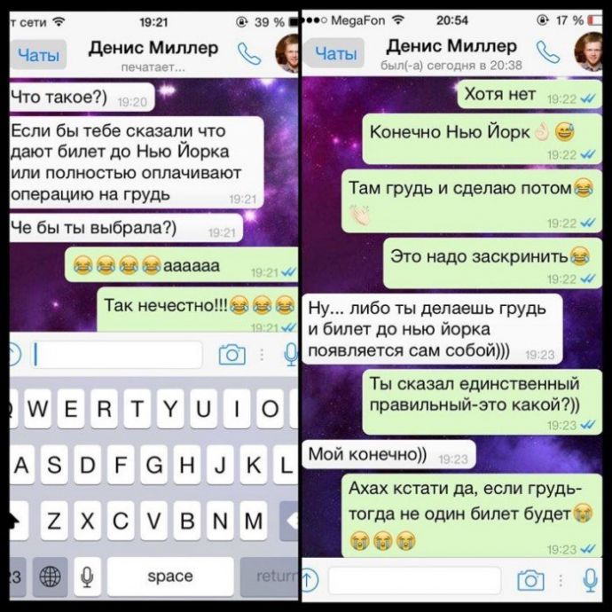 Нет ничего хуже для женской самооценки, чем маленькая грудь