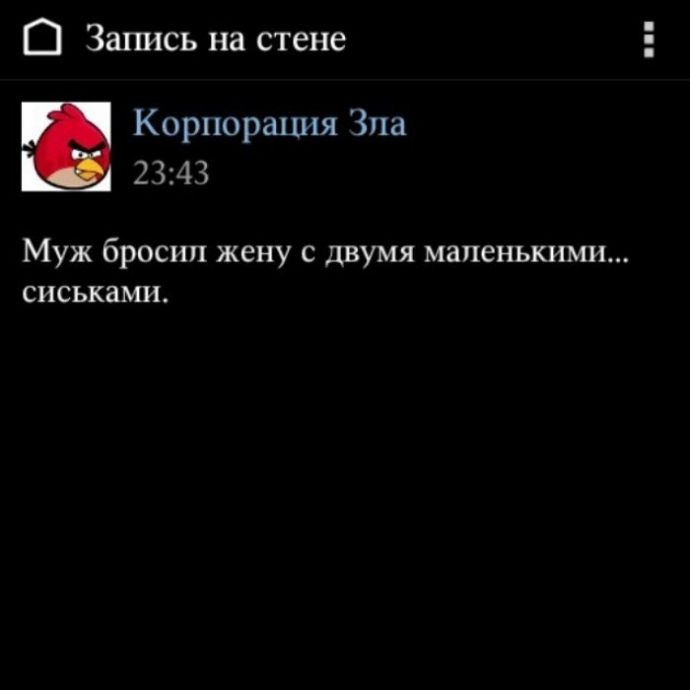 Нет ничего хуже для женской самооценки, чем маленькая грудь