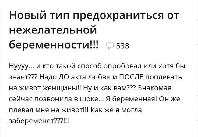 Что волнует наших женщин? Что волнует наших женщин?