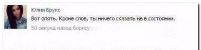 Что волнует наших женщин? Что волнует наших женщин?