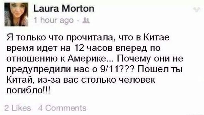 Что волнует наших женщин? Что волнует наших женщин?