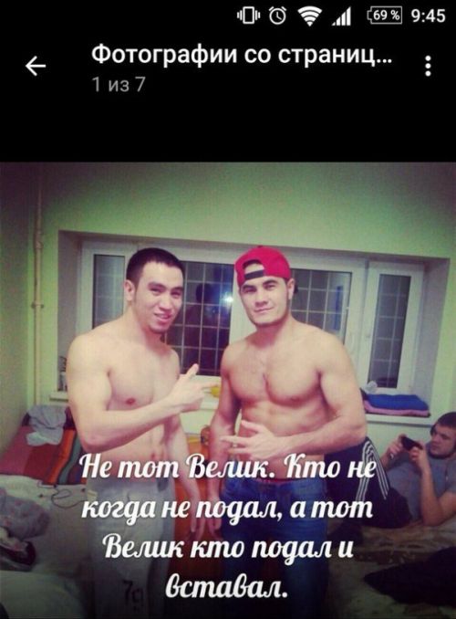 Удивительный мир «Одноклассников» Удивительный мир «Одноклассников»