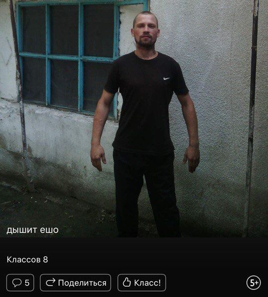 Удивительный мир «Одноклассников» Удивительный мир «Одноклассников»