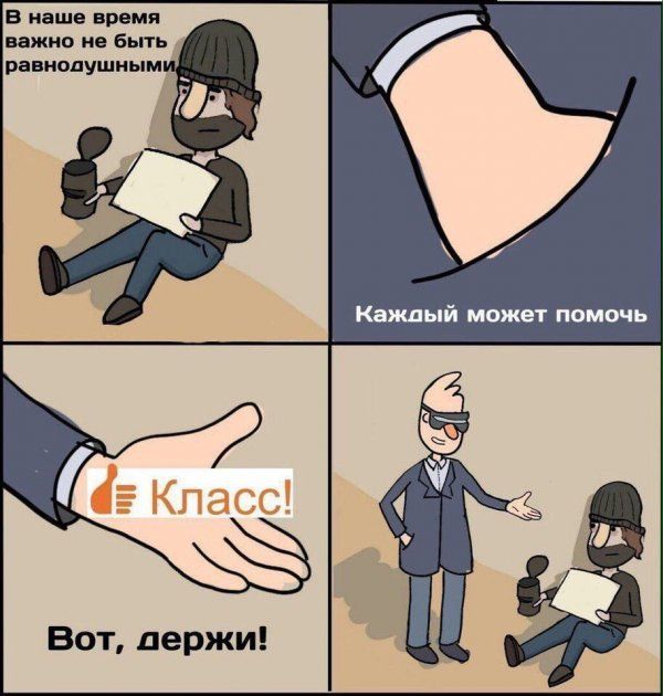 Удивительный мир «Одноклассников» Удивительный мир «Одноклассников»