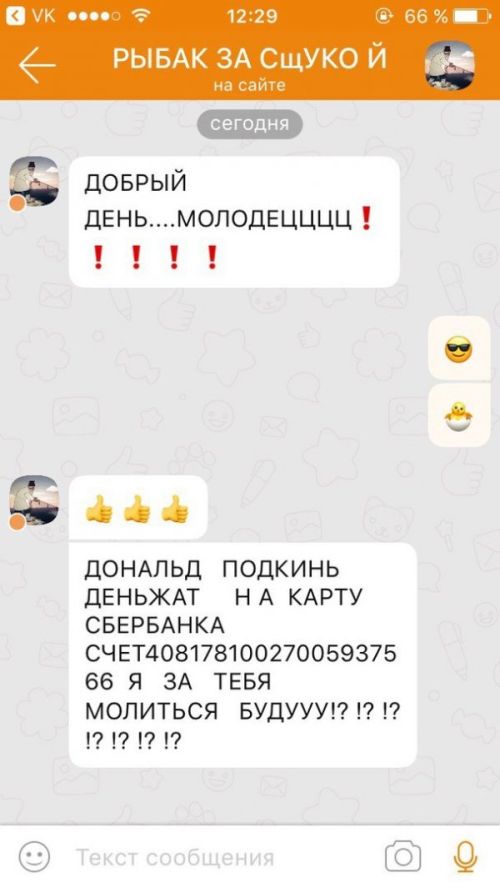 Удивительный мир «Одноклассников» Удивительный мир «Одноклассников»