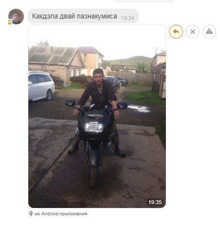 Удивительный мир «Одноклассников» Удивительный мир «Одноклассников»