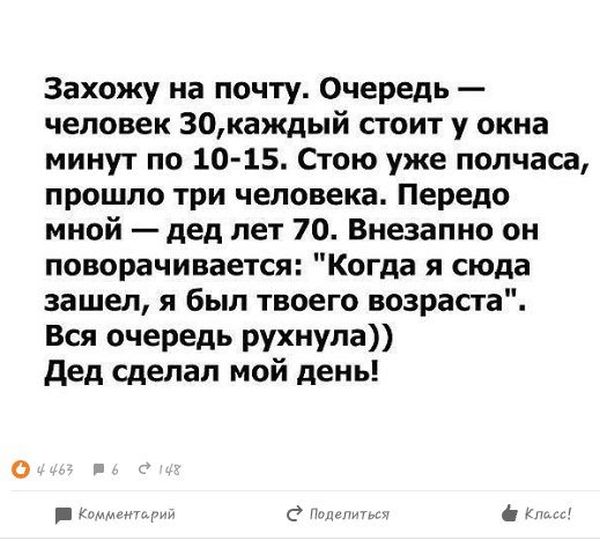 Удивительный мир «Одноклассников» Удивительный мир «Одноклассников»