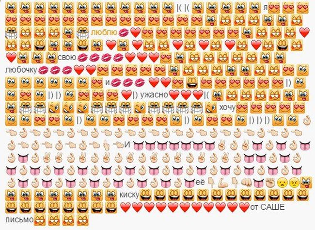 Удивительный мир «Одноклассников» Удивительный мир «Одноклассников»