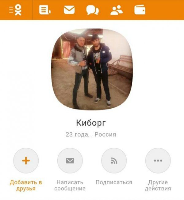 Удивительный мир «Одноклассников» Удивительный мир «Одноклассников»