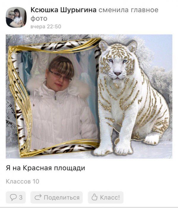 Удивительный мир «Одноклассников» Удивительный мир «Одноклассников»