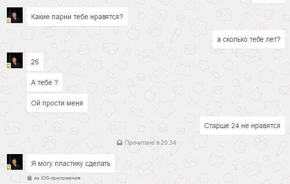 Удивительный мир «Одноклассников» Удивительный мир «Одноклассников»