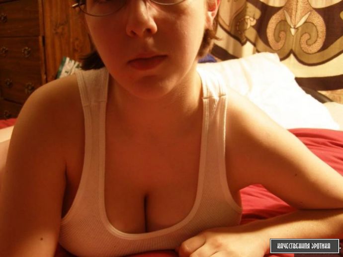 Частные интимные фото грудастой молодой девушки.