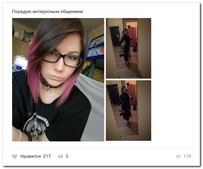 Женщины ищут спонсоров на 13.06.2017