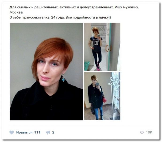 Женщины ищут спонсоров на 13.06.2017