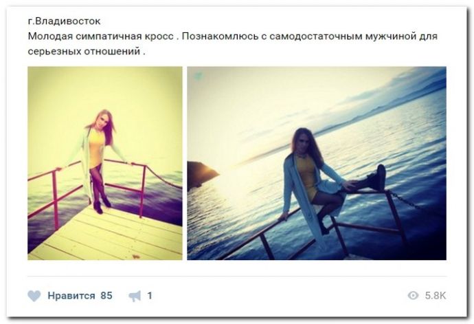 Женщины ищут спонсоров на 13.06.2017