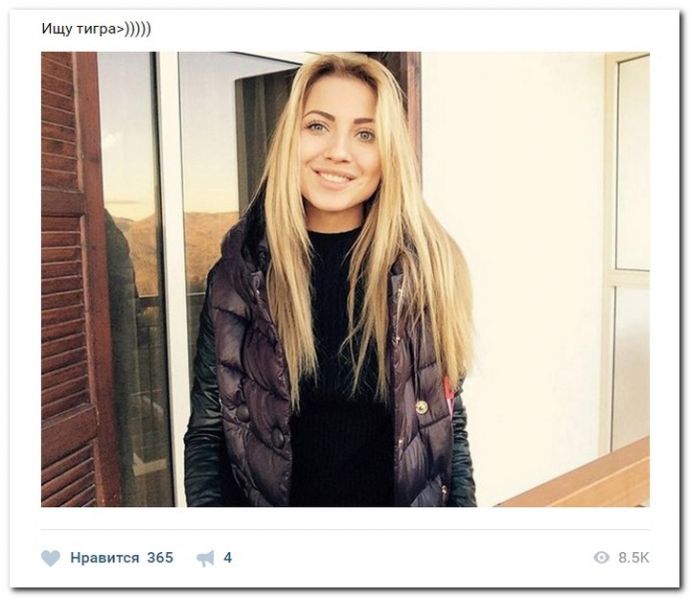 Женщины ищут спонсоров на 13.06.2017