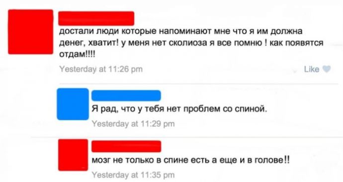 Что волнует наших женщин?