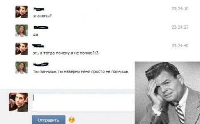 Что волнует наших женщин?