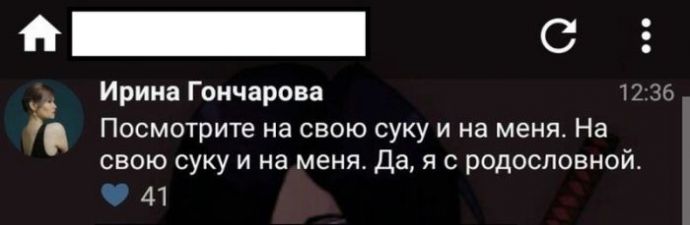 Что волнует наших женщин?