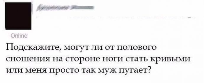 Что волнует наших женщин?
