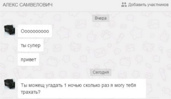 Удивительный мир «Одноклассников»