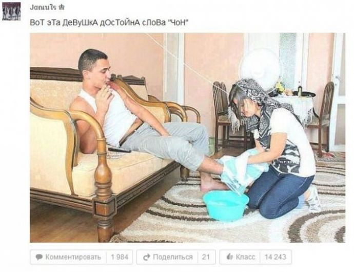 Удивительный мир «Одноклассников»