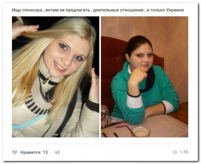 Девушки ищут богатеньких дядь на27.06.2017