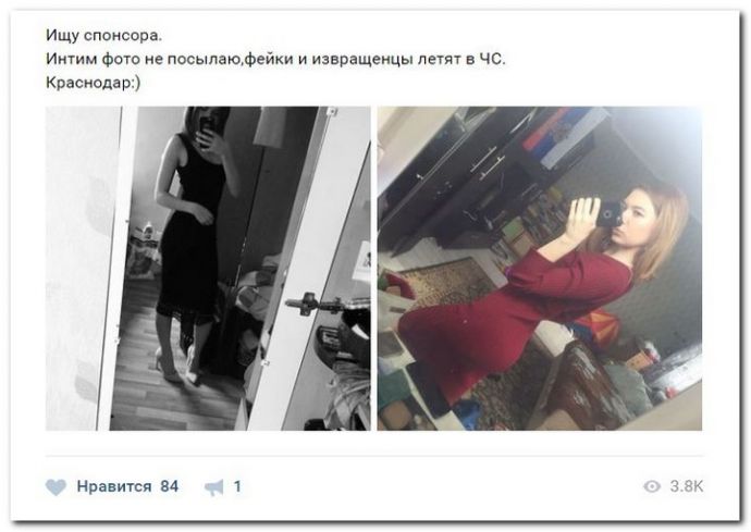 Девушки ищут богатеньких дядь на27.06.2017