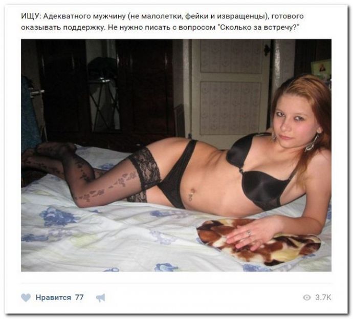 Девушки ищут богатеньких дядь на27.06.2017