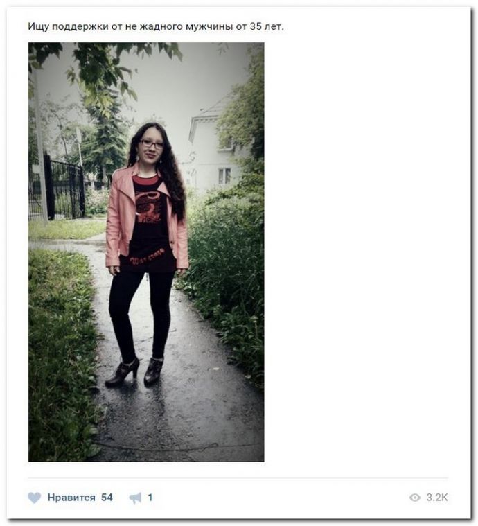 Девушки ищут богатеньких дядь на27.06.2017