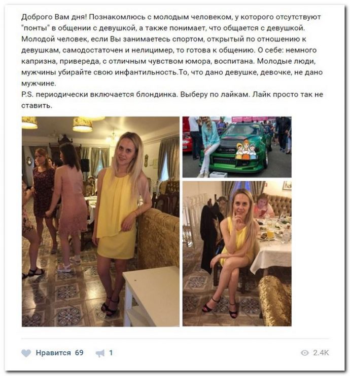 Девушки ищут богатеньких дядь на27.06.2017