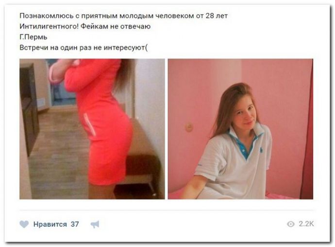 Девушки ищут богатеньких дядь на27.06.2017