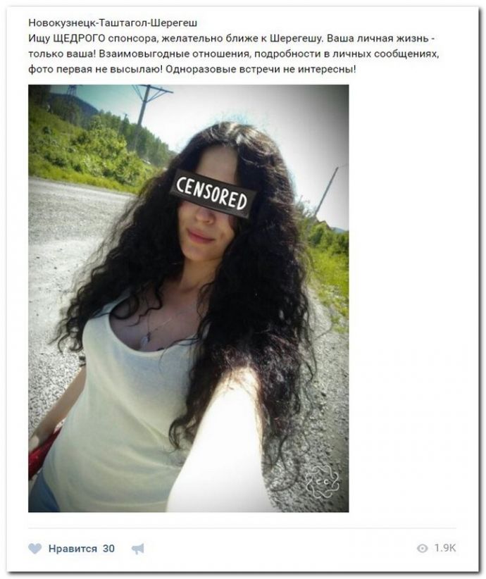 Девушки ищут богатеньких дядь на27.06.2017