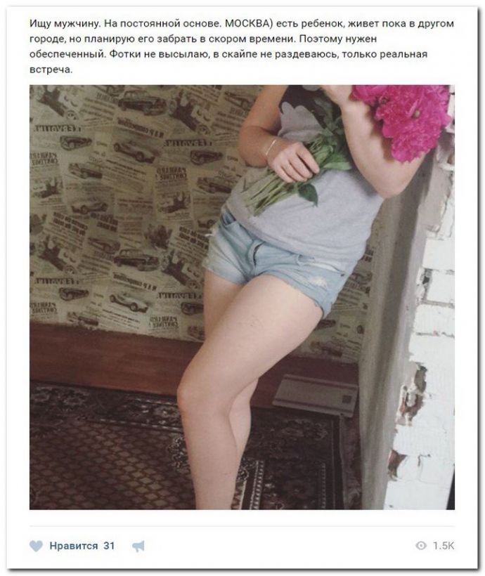 Девушки ищут богатеньких дядь на27.06.2017