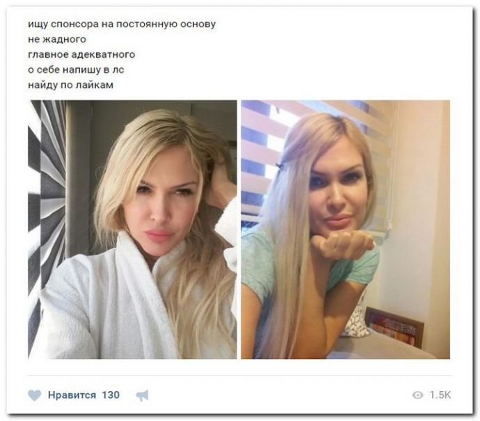 Девушки ищут богатеньких дядь на27.06.2017