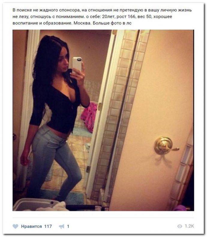 Девушки ищут богатеньких дядь на27.06.2017