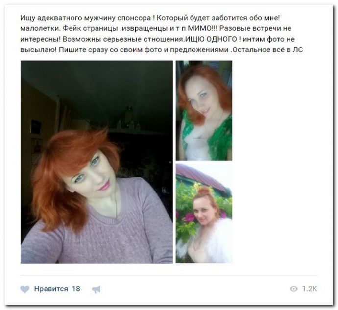 Девушки ищут богатеньких дядь на27.06.2017