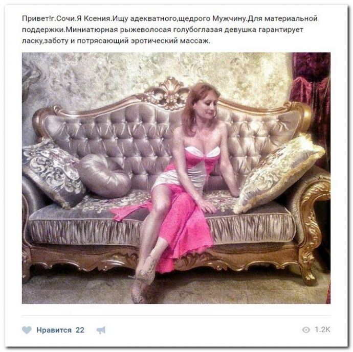 Девушки ищут богатеньких дядь на27.06.2017