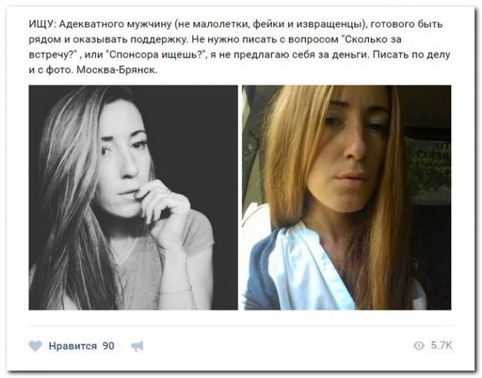 Девушки ищут богатеньких дядь на27.06.2017