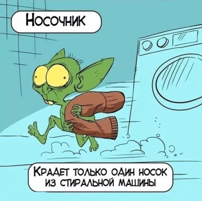 То, что поймут только мужчины