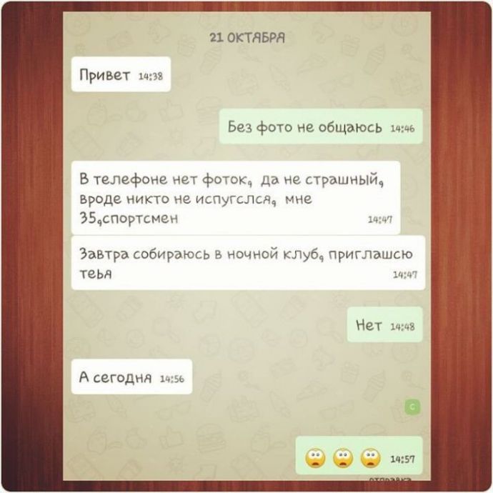 То, что поймут только мужчины