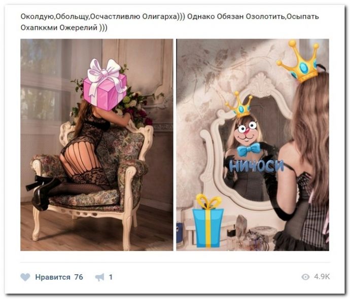 Фото девушек из социальных сетей на 25.07.17