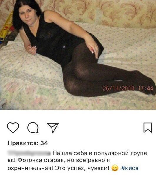 Одноклассники добрались до Инстаграма. Тушите свет Одноклассники добрались до Инстаграма. Тушите свет