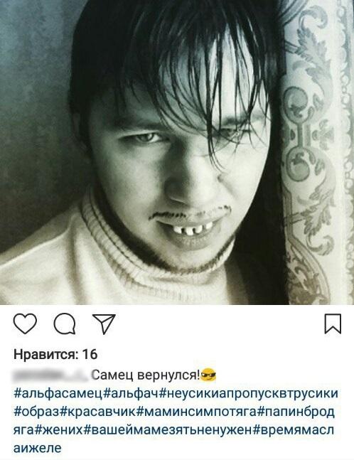 Одноклассники добрались до Инстаграма. Тушите свет Одноклассники добрались до Инстаграма. Тушите свет