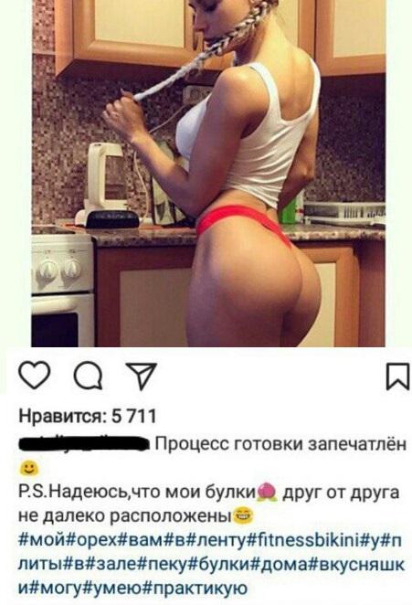 Одноклассники добрались до Инстаграма. Тушите свет Одноклассники добрались до Инстаграма. Тушите свет