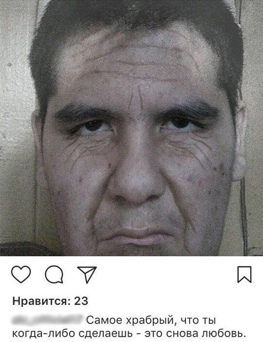 Одноклассники добрались до Инстаграма. Тушите свет Одноклассники добрались до Инстаграма. Тушите свет