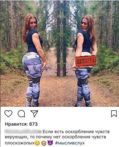 Одноклассники добрались до Инстаграма. Тушите свет Одноклассники добрались до Инстаграма. Тушите свет